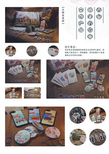 西安地圖文創(chuàng)產(chǎn)品設(shè)計 融合古都底蘊(yùn)與現(xiàn)代圖文創(chuàng)意