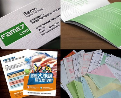 合肥廣告設(shè)計與費用解析 選擇創(chuàng)智圖文的優(yōu)勢