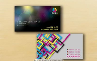 圖文名片設(shè)計制作指南