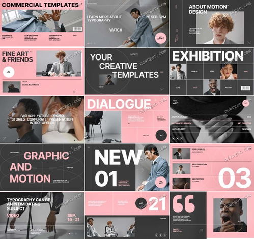 打造視覺沖擊 獨(dú)特線條設(shè)計與圖文排版的AE模板應(yīng)用