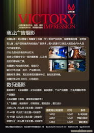 南京圖文設(shè)計(jì) 創(chuàng)意與工藝的融合，打造視覺溝通新境界