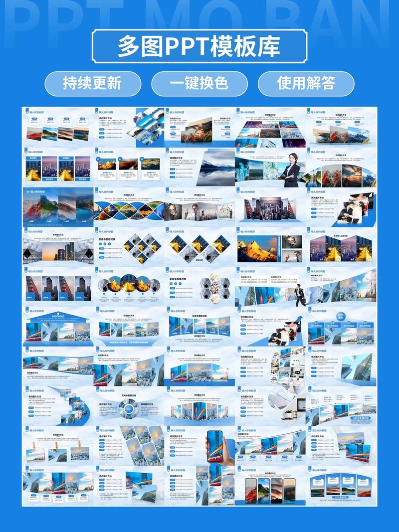 PPT圖文版式庫 化繁為簡，讓你的設(shè)計(jì)脫穎而出